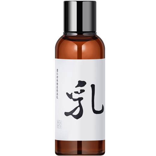 胡庆余堂   薏仁珍珠焕亮保湿乳 商品图0