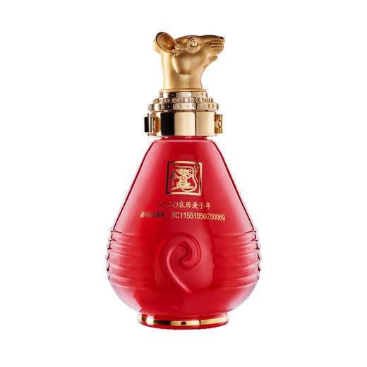【泸州老窖酒名堂】封藏大典生肖系列（鼠）酒52度100ml 商品图1