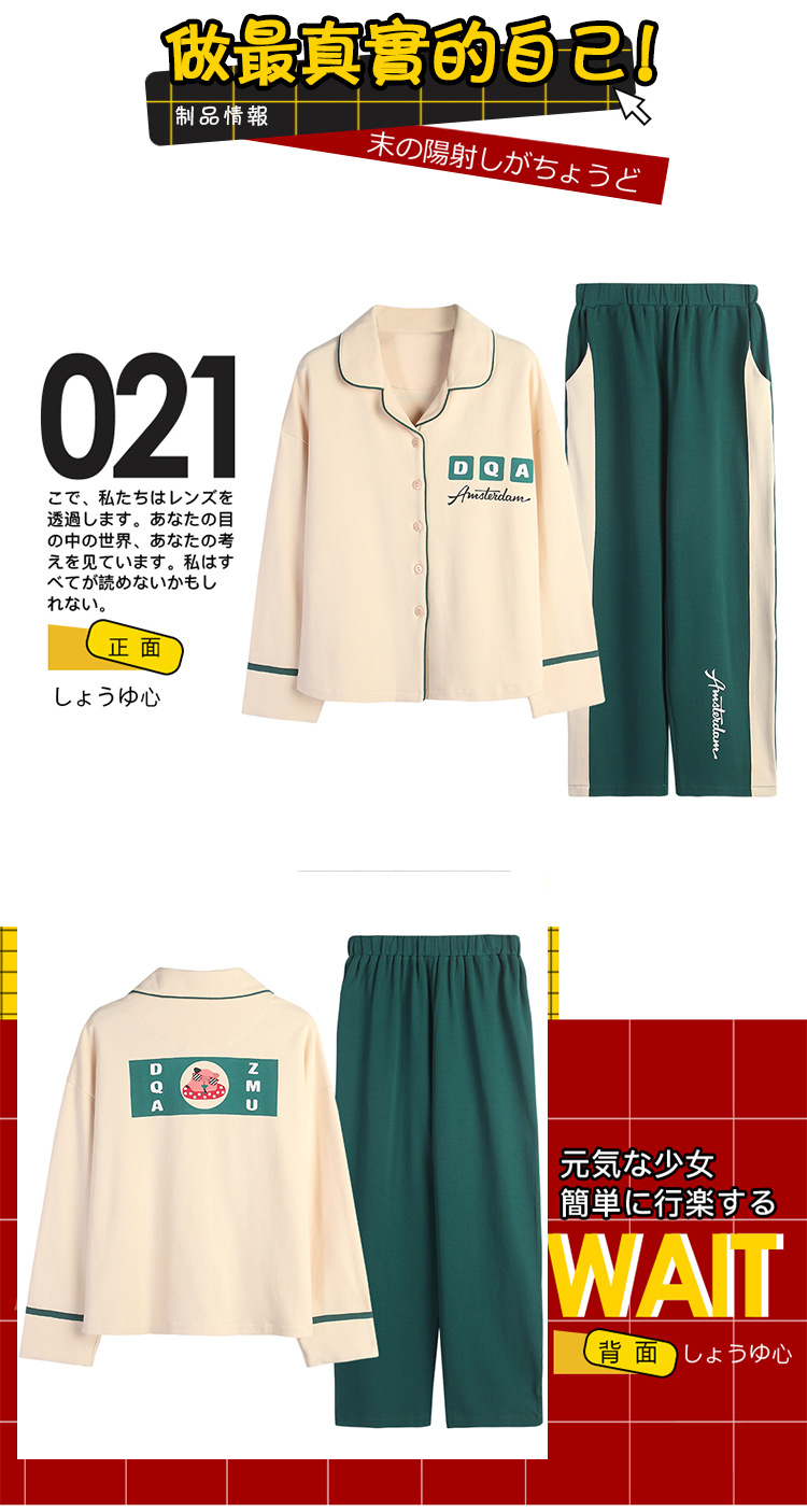 6702_03