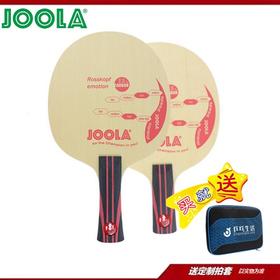 优拉JOOLA  罗斯激情 阿鲁纳专用乒乓球底板