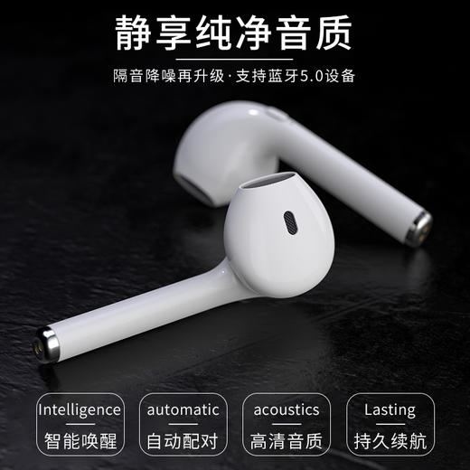迪沃Devia蓝牙耳机无线苹果安卓通用运动迷你6代星辰双入耳式跑步 商品图1