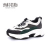 西村名物2020春季新品撞色拼接透气网面绑带老爹鞋女-X20AM19091 商品缩略图0