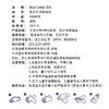 【直播专用】【3瓶组合】蓝衫便携式手部免洗手消毒凝液 商品缩略图5