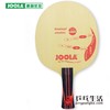 优拉JOOLA  罗斯激情 阿鲁纳专用乒乓球底板 商品缩略图2