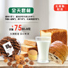 全天套餐【上饶】 商品缩略图0