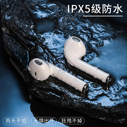 迪沃Devia蓝牙耳机无线苹果安卓通用运动迷你6代星辰双入耳式跑步 商品图3