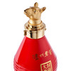 【泸州老窖酒名堂】封藏大典生肖系列（鼠）酒52度100ml 商品缩略图4