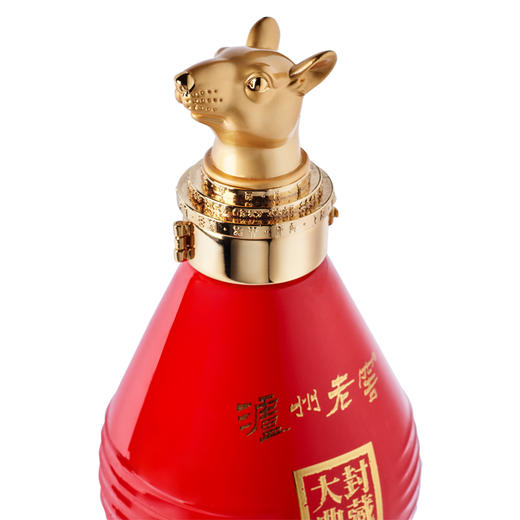 【泸州老窖酒名堂】封藏大典生肖系列（鼠）酒52度100ml 商品图4