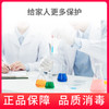 【现货先发】84原液（即次氯酸钠原液）消毒专用  5L热卖 商品缩略图5