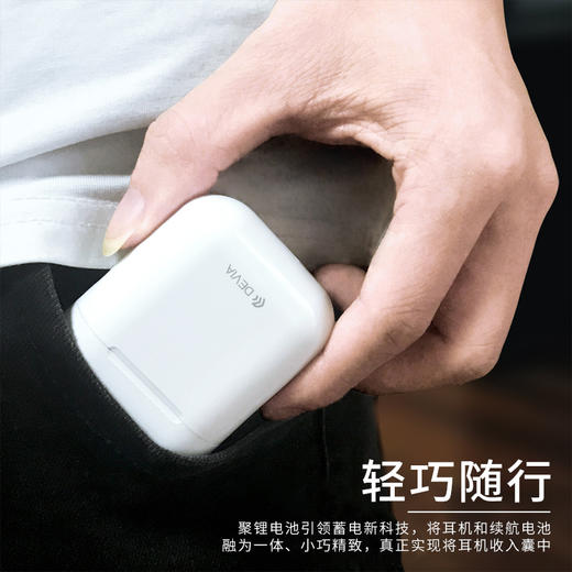 迪沃Devia蓝牙耳机无线苹果安卓通用运动迷你6代星辰双入耳式跑步 商品图2