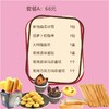 【每日限量】大拇指能量套餐A，当日14点前下单，次日送达！ 商品缩略图0
