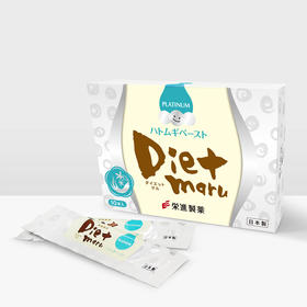 荣进制药	白金版消水丸    100g（10g*10包）