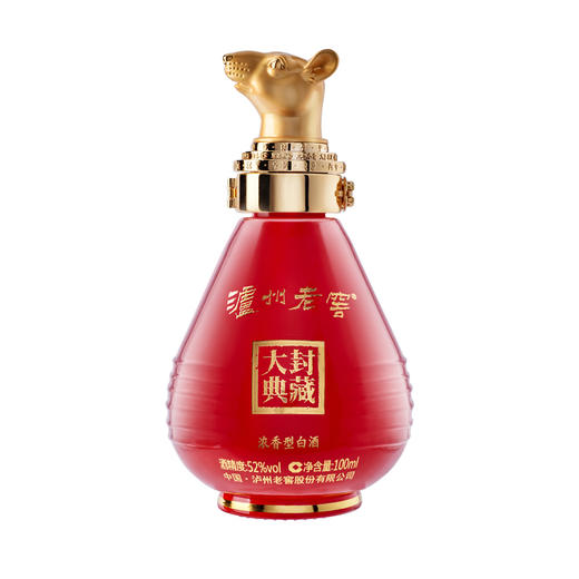 【泸州老窖酒名堂】封藏大典生肖系列（鼠）酒52度100ml 商品图0