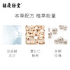 胡庆余堂	薏仁珍珠氨基酸   洁面乳 商品缩略图2
