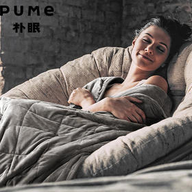 PUME/朴眠  黑科技重力毯  120*180CM