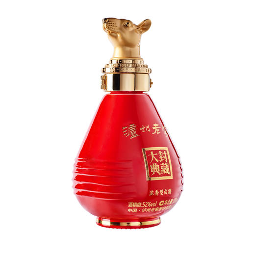 【泸州老窖酒名堂】封藏大典生肖系列（鼠）酒52度100ml 商品图3