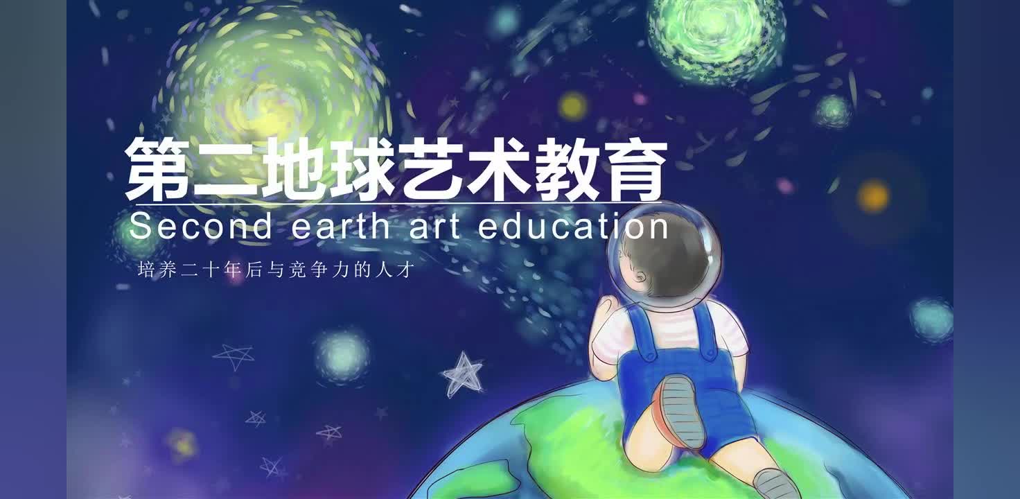 自定义课程生效