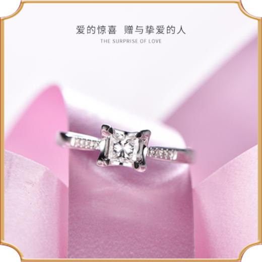 埃菲尔印记婚戒18K白金钻石戒指女1克拉结求婚戒正品宠爱Ⅳ 商品图2