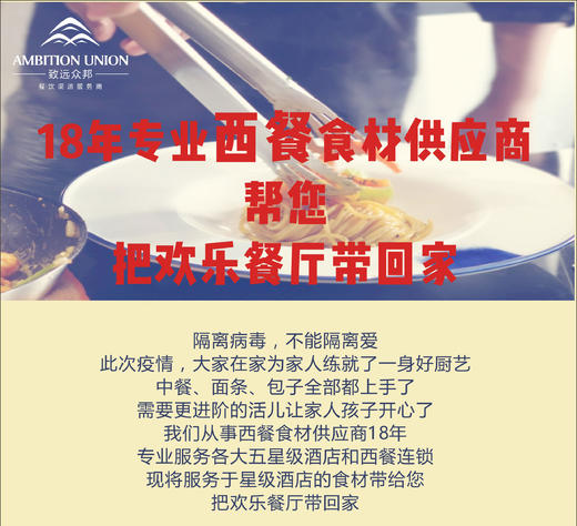 套餐一 营养早餐 商品图2