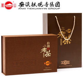 陈年十八 陈年铁观音252g