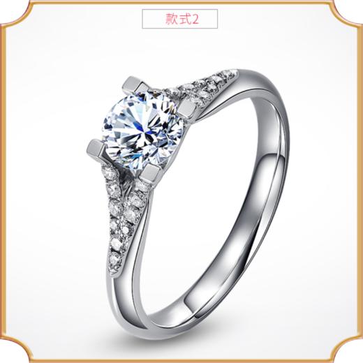 MLE超级珠宝18K白金1克拉钻石戒指求结婚戒对戒群镶遇见爱I 商品图2