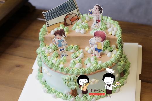 下单前请仔细阅读商品详情 奶油蛋糕 运动 排球如需增加或者修改文字 请下单备注  商品图0