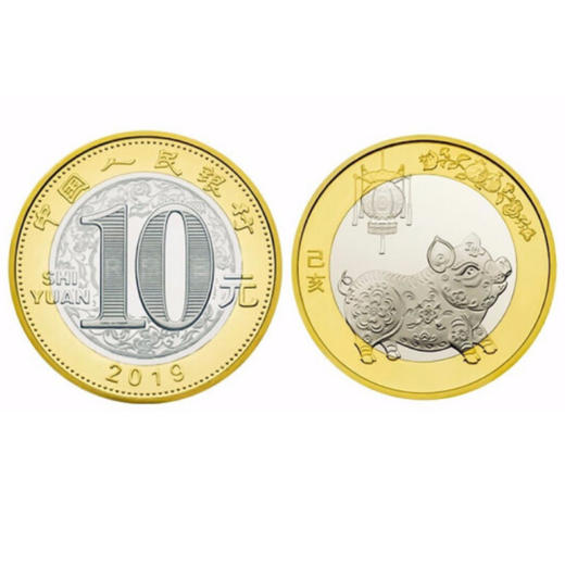 2019猪年生肖纪念币康银阁装帧卡币 商品图3