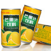 180ml乐天芒果汁 商品缩略图0