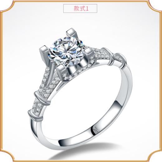 MLE超级珠宝18K白金1克拉钻石戒指求结婚戒对戒群镶遇见爱I 商品图1