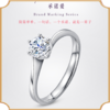 MLE超级婚戒18K白金钻石戒指结求婚戒指承诺爱Ⅶ 商品缩略图0