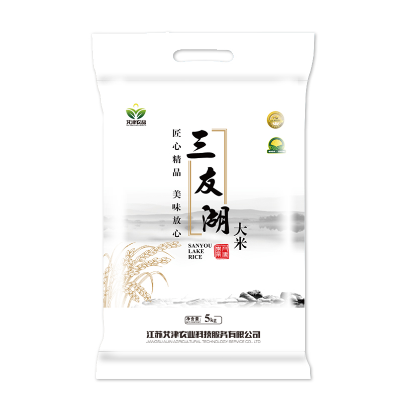 三友湖大米