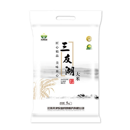 三友湖大米 商品图0