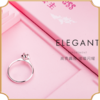 MLE系列白18k金钻戒钻石求婚结婚戒指女正品钻戒爱的幸运Ⅰ 商品缩略图1
