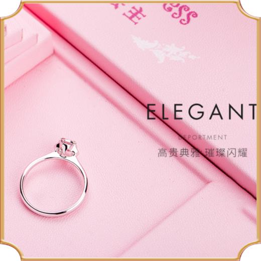 MLE系列白18k金钻戒钻石求婚结婚戒指女正品钻戒爱的幸运Ⅰ 商品图1