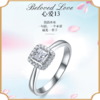 MLE超级钻戒18K白金钻石戒指公主方群镶结求婚戒女心爱13 商品缩略图0