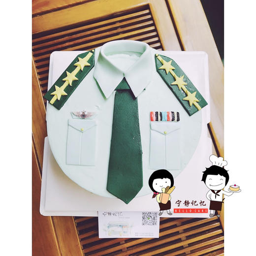 奶油蛋糕 下单前请仔细阅读商品详情 军人  翻糖领带如需增加或者修改文字 请下单备注  商品图1