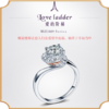 埃菲尔印记婚戒 18K白金结婚钻石戒指女求婚订婚爱的阶梯I 商品缩略图0
