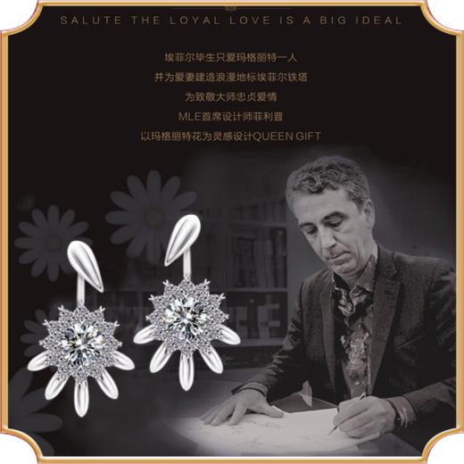 QueenGift系列118K金钻石耳坠闪耀女王3 商品图2