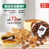 能量补给餐 商品缩略图0