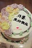 下单前请仔细阅读商品详情 奶油蛋糕 奶油花卉 如需增加或者修改文字 请下单备注  商品缩略图1