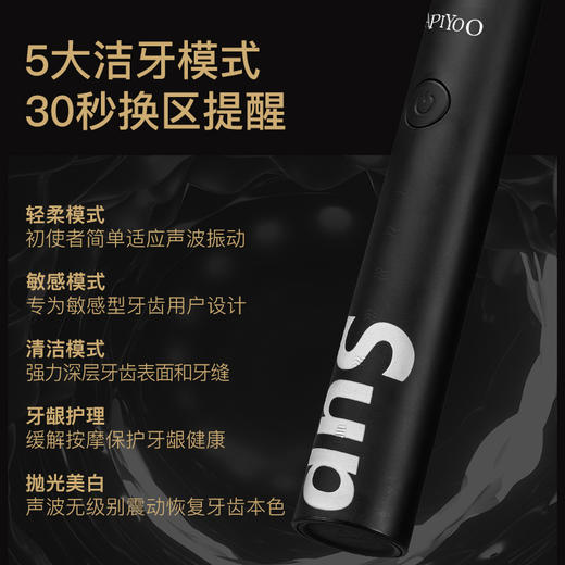 荷兰apiyoo艾优SUP成人声波网红软毛防水牙刷 商品图3