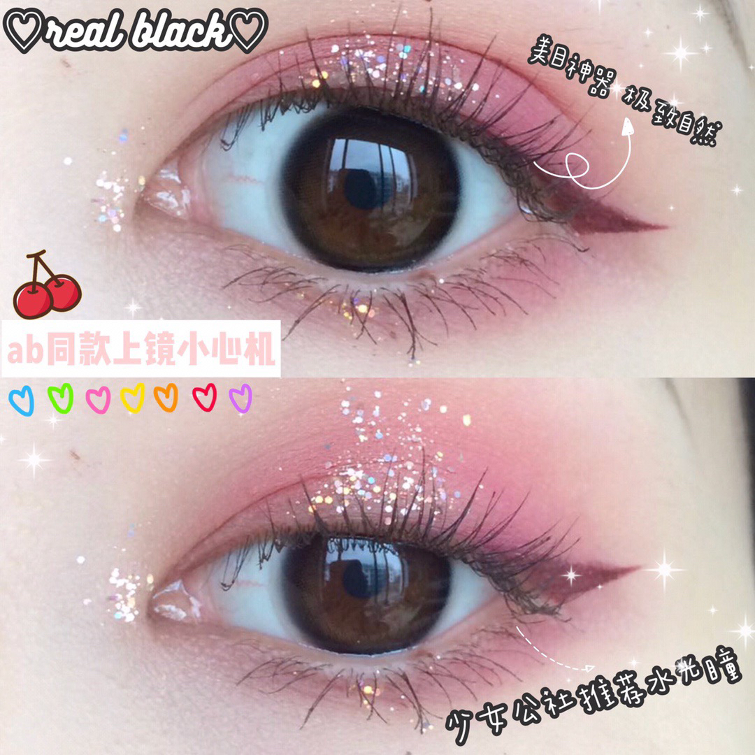 ORANGECON × REAL2.0 小黑黑 14.0mm（着色12.6mm)