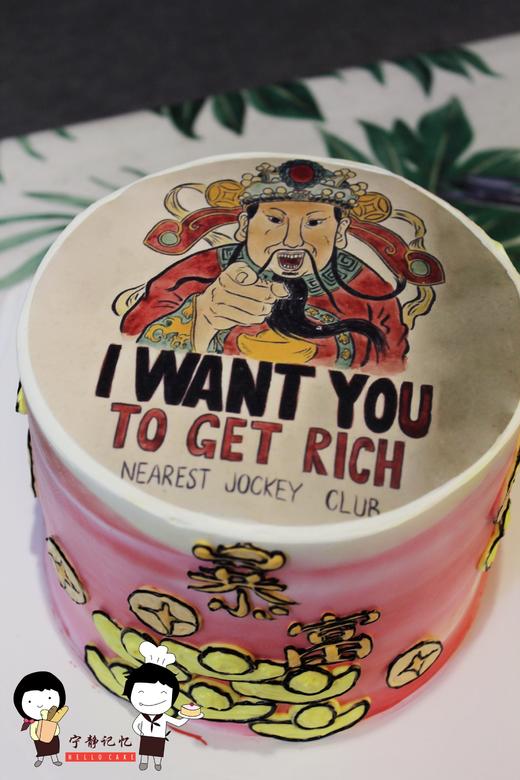 下单前请仔细阅读商品详情 奶油蛋糕 财神 如需增加或者修改文字 请下单备注 商品图1