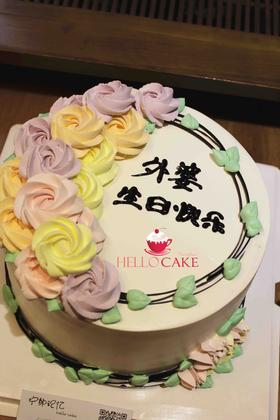 下单前请仔细阅读商品详情 奶油蛋糕 奶油花卉 如需增加或者修改文字 请下单备注 