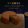 戚风蛋糕胚-四种口味任选 商品缩略图2