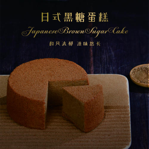 戚风蛋糕胚-四种口味任选 商品图2