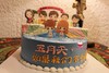 下单前请仔细阅读商品详情 奶油蛋糕 五月天如需增加或者修改文字 请下单备注  商品缩略图1