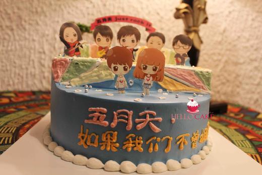 下单前请仔细阅读商品详情 奶油蛋糕 五月天如需增加或者修改文字 请下单备注  商品图1