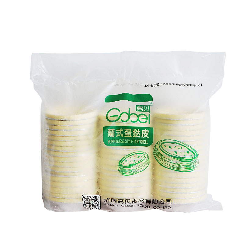 高贝 蛋挞皮 50个
