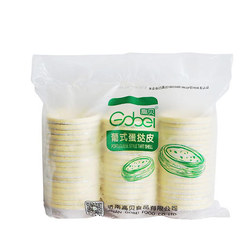高贝 蛋挞皮 50个 商品图0